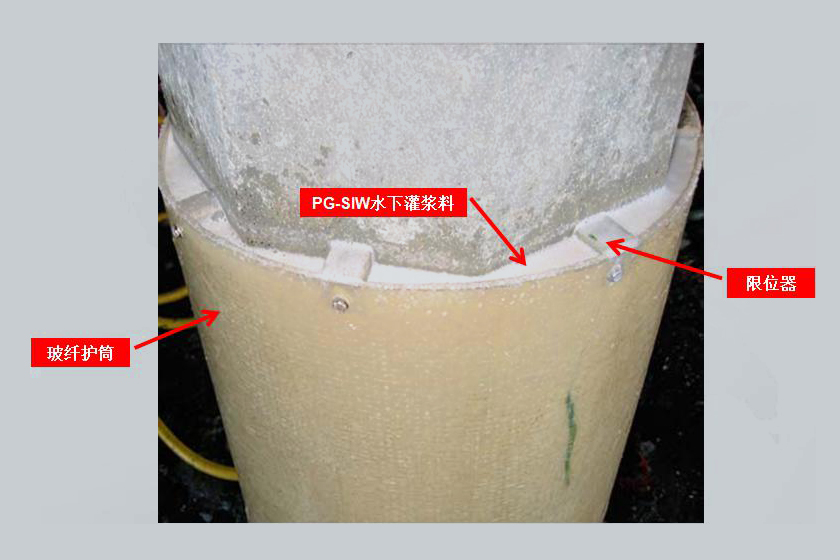 水下混凝土施工解决方案